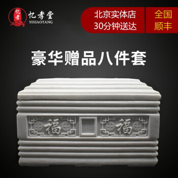 忆孝堂四川汉白玉福满堂精雕骨灰盒通用款